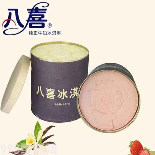 八喜冰淇淋價格多少？為什么那么貴？(1)