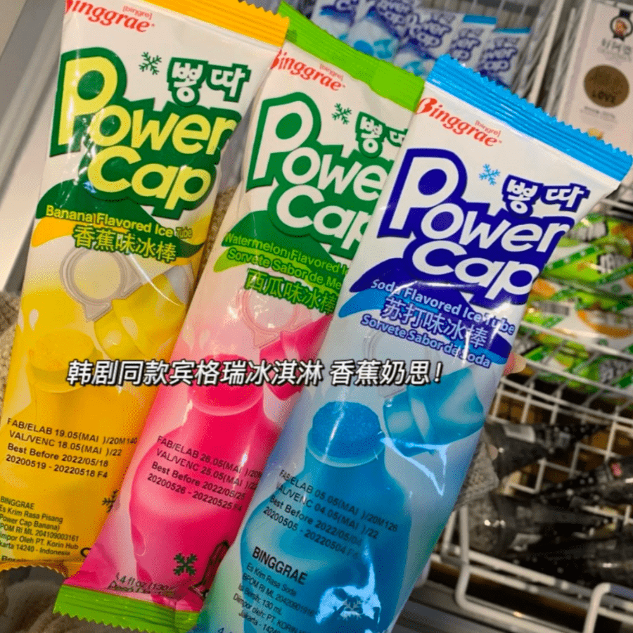 2021的便利店22支新款冰淇淋，哪些會紅？(60)