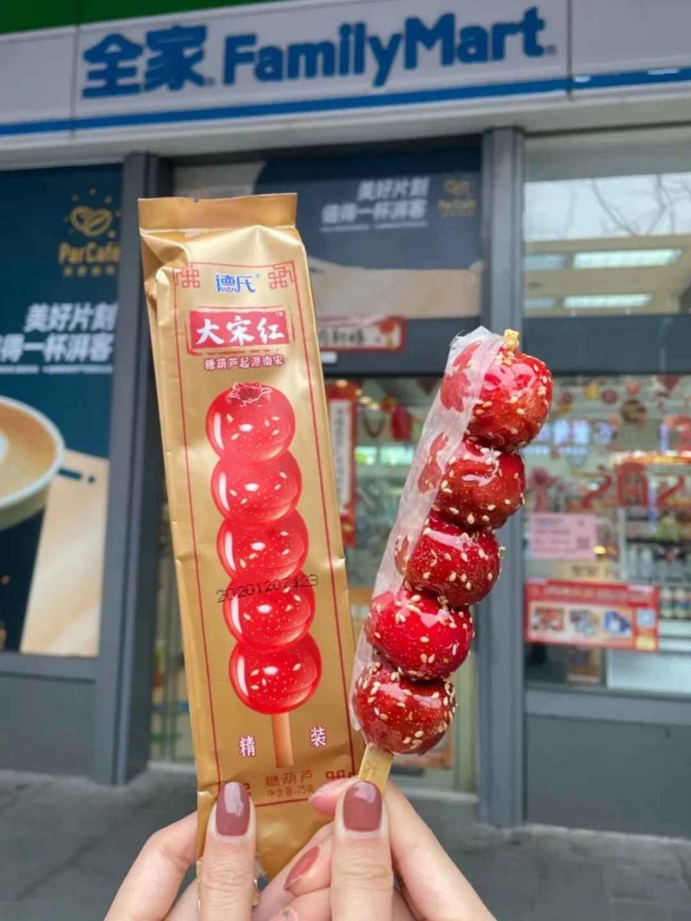 2021的便利店22支新款冰淇淋，哪些會紅？(28)