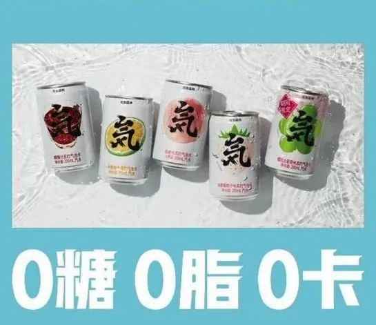 打了雞血的玻尿酸，會殺進冰淇淋品類嗎？(4)