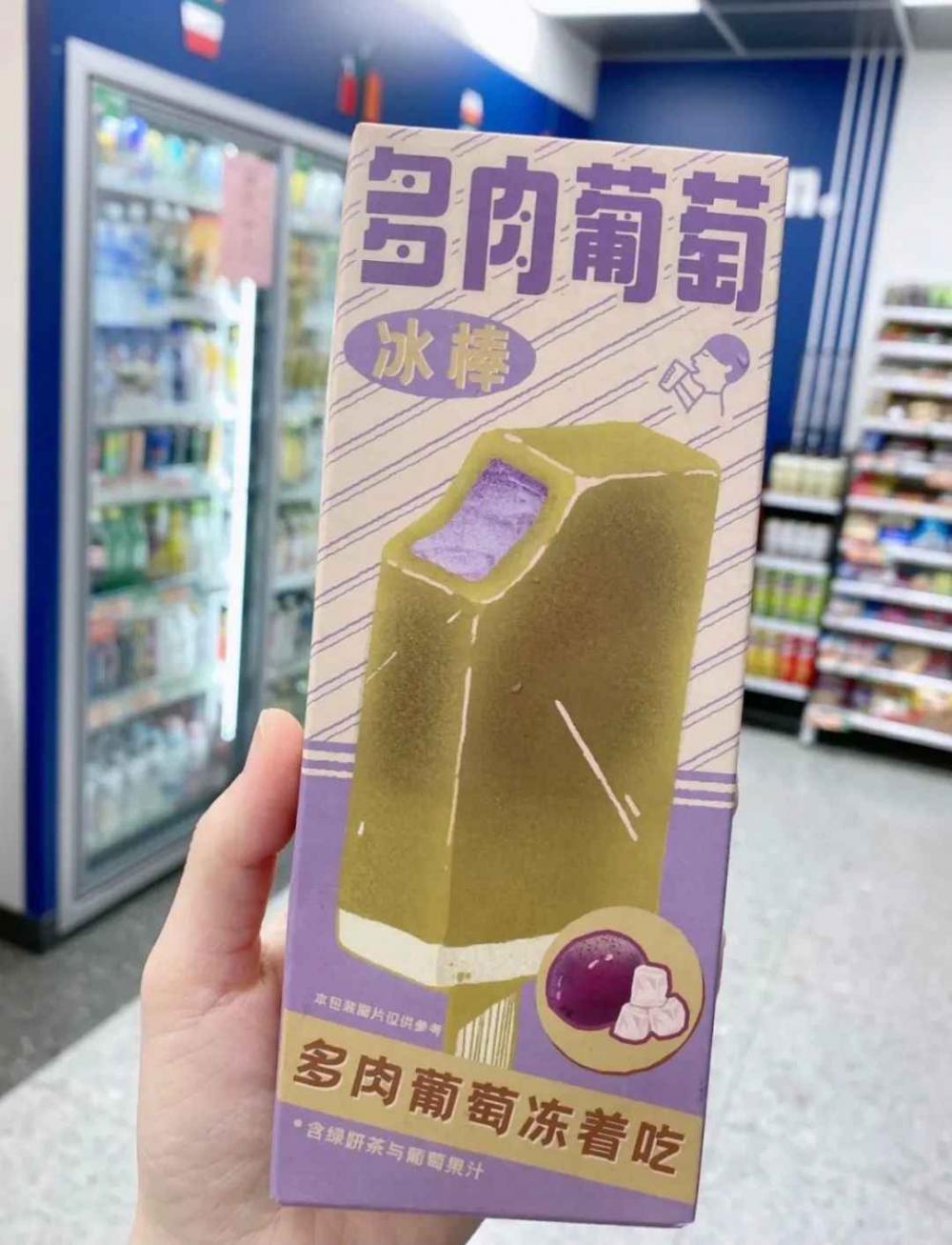 2021的便利店22支新款冰淇淋，哪些會紅？(52)