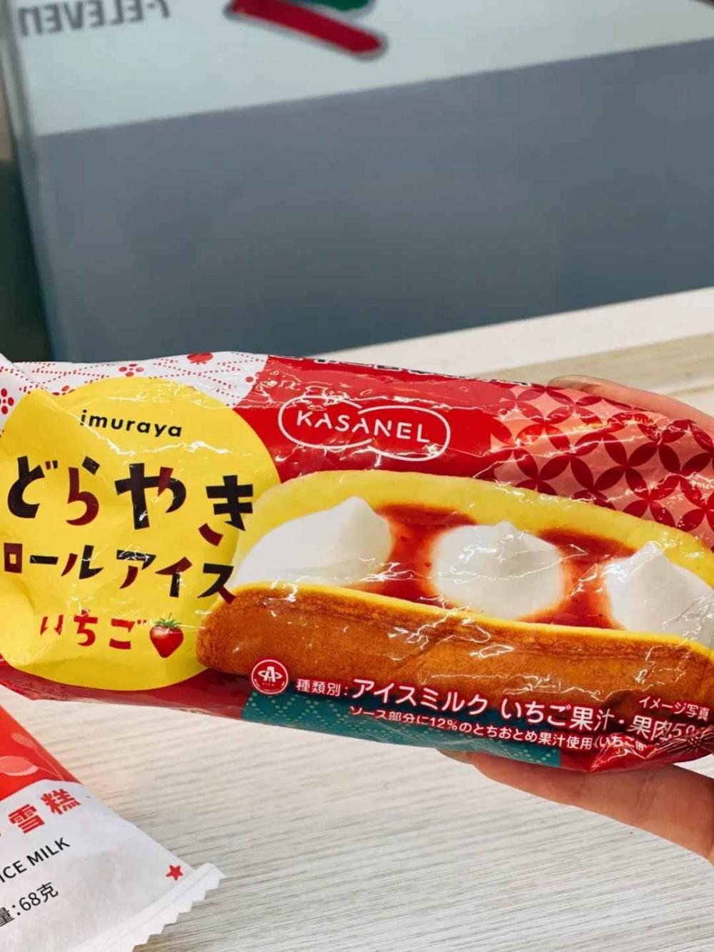 2021的便利店22支新款冰淇淋，哪些會紅？(42)