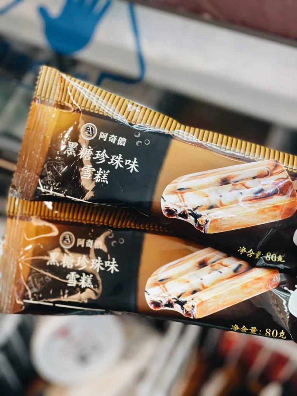2021的便利店22支新款冰淇淋，哪些會紅？(44)