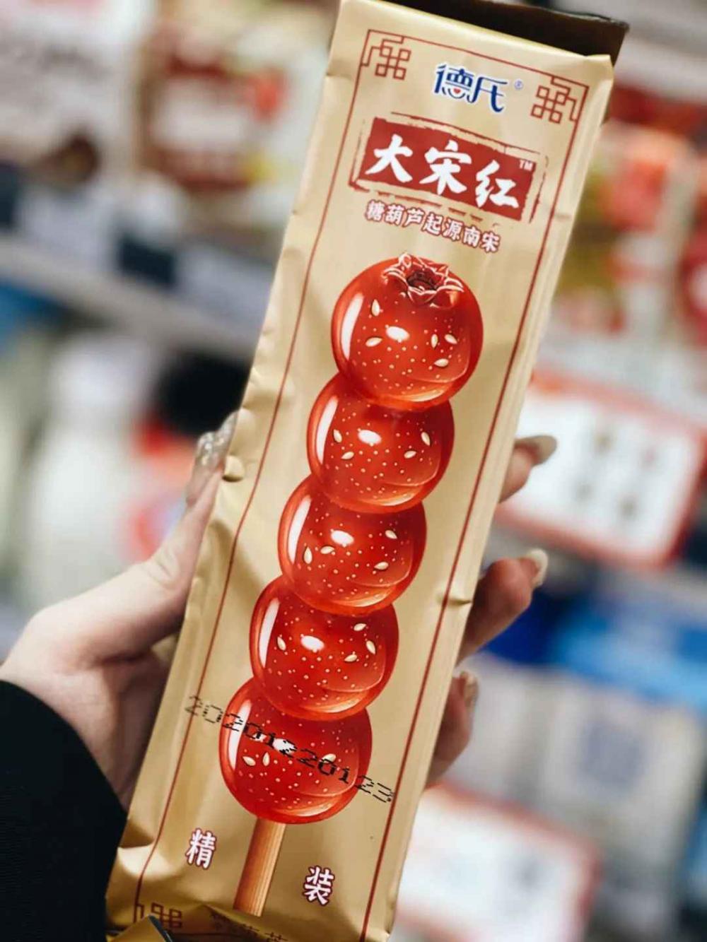 2021的便利店22支新款冰淇淋，哪些會紅？(27)