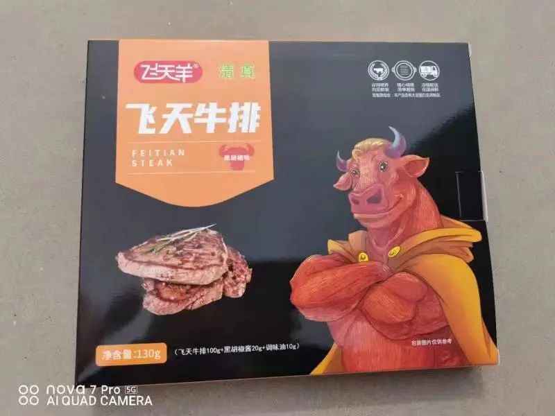發現蒙羊牛羊肉卷綿軟醇香的秘密——在0-4°的真空負壓狀態下進行上百次摔打(4)