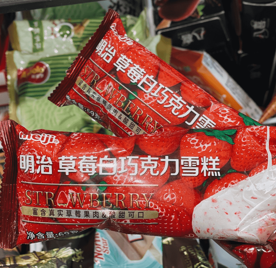 2021的便利店22支新款冰淇淋，哪些會紅？(61)