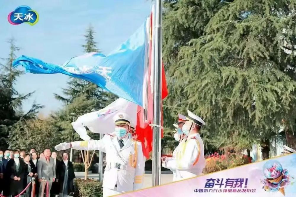 天冰4.0新時代來臨，剛舉辦的第九代小神童新品發布會都透露了啥？(1)
