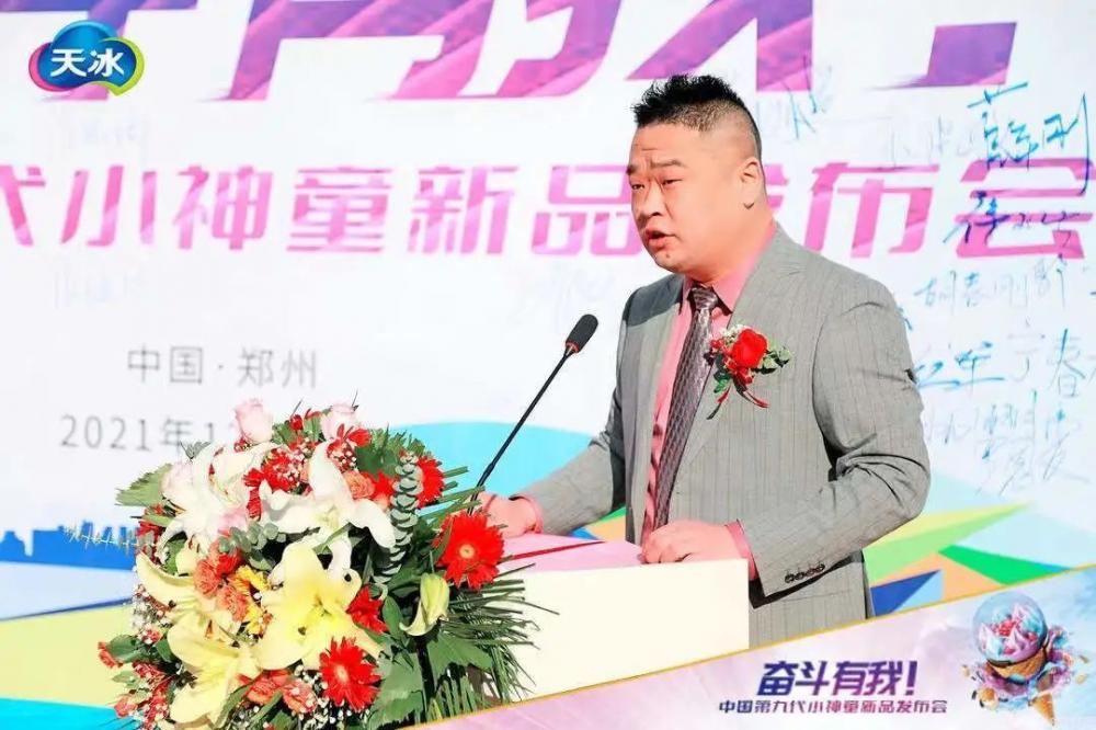 天冰4.0新時代來臨，剛舉辦的第九代小神童新品發布會都透露了啥？(12)