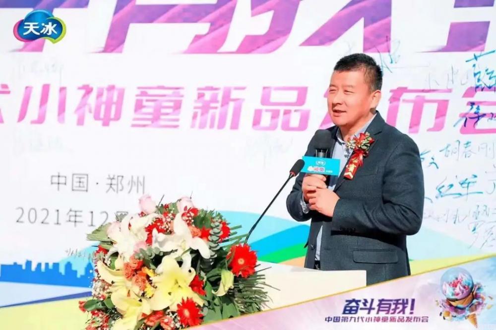 天冰4.0新時代來臨，剛舉辦的第九代小神童新品發布會都透露了啥？(11)