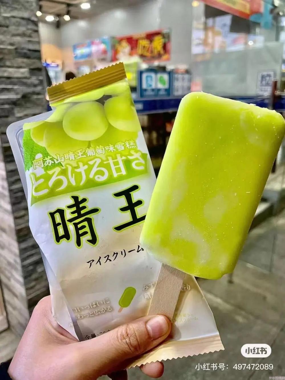 春天第一支冰淇淋，你吃的啥？(12)