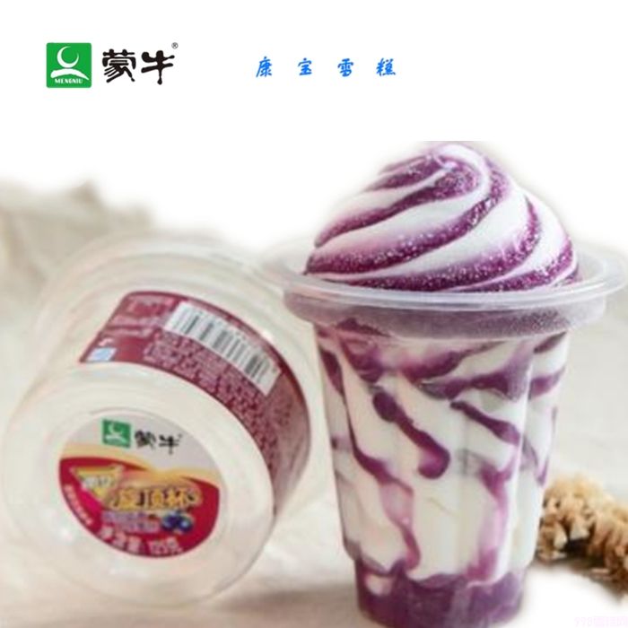 蒙牛雪糕價(jià)格及圖片（聊聊蒙牛雪糕那些事）(3)
