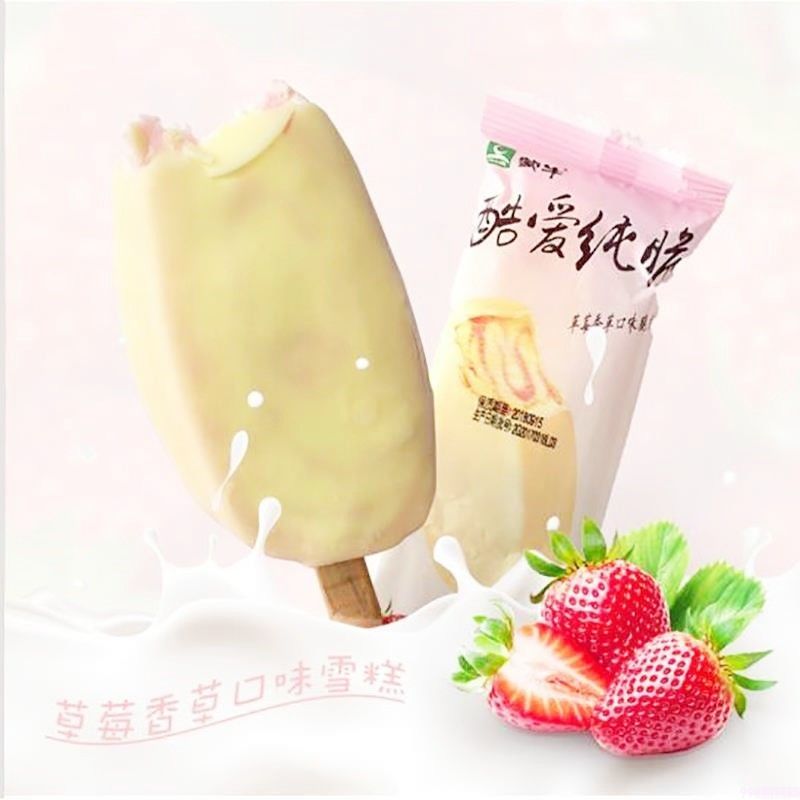 蒙牛雪糕價(jià)格及圖片（聊聊蒙牛雪糕那些事）(12)
