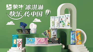 蒙牛有什么冰淇淋（多元化滿足市場(chǎng)冰淇淋需求）(1)