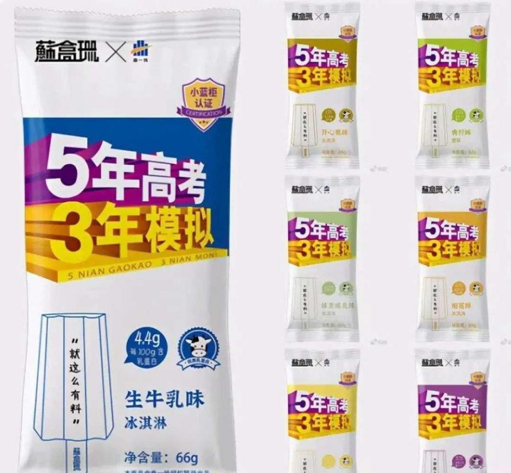 夢(mèng)龍雪糕多少錢一只（一根雪糕近40塊）(3)