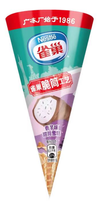 雀巢甜筒雪糕批發香芋味 73g 12支(1)