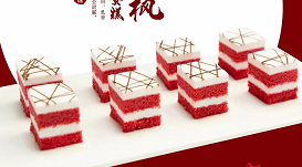 多哥夫烈焰香楓慕斯蛋糕（紅絲絨）10盒*54塊(1)