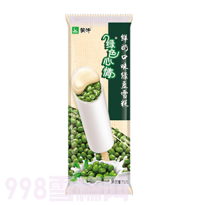 蒙牛綠色心情鮮奶綠豆雪糕批發(fā) 70g 40支