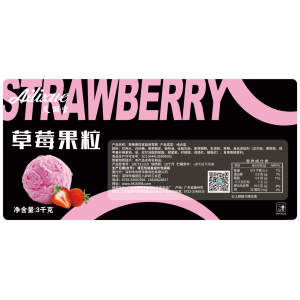 <strong>艾麗雪草莓果粒餐飲冰淇淋3.0kg 6L</strong>