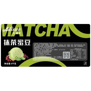 <strong>艾麗雪抹茶蜜豆餐飲冰淇淋 3</strong>