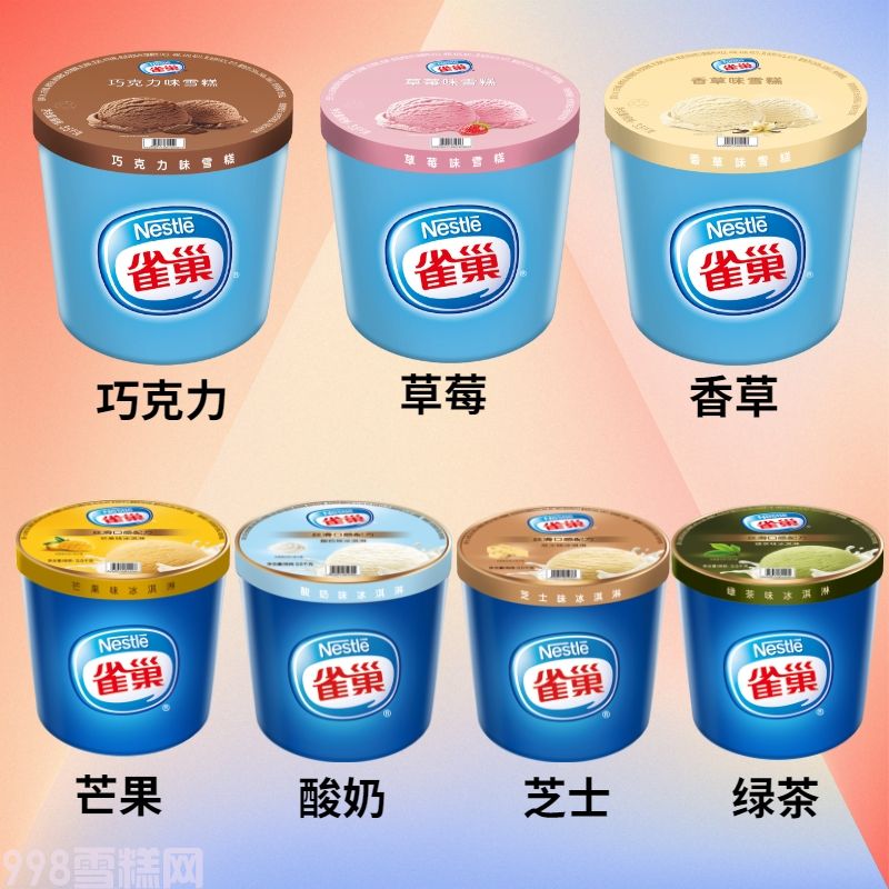 雀巢餐飲桶裝雪糕批發草莓味冰淇淋3.5kg，7升裝(2)