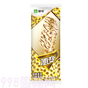 【團購】蒙牛隨變香草雪糕8支裝(1)