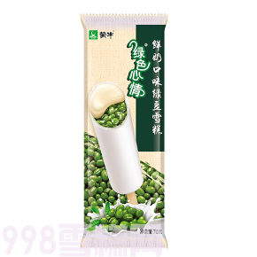 蒙牛綠色心情鮮奶綠豆雪糕批發(fā) 70g 40支(1)