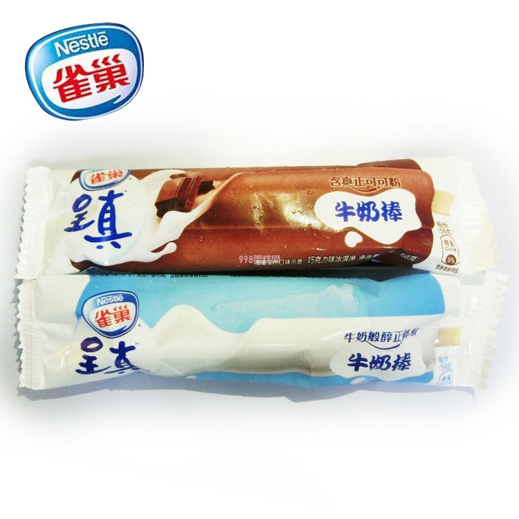 為什么經(jīng)銷商開的冰淇淋家批店，都很難？(2)