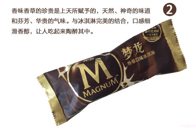 冰棍批發種類推薦，這些好吃的冰棍可別錯過(1)