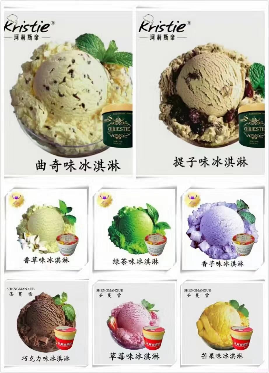 桶裝冰淇淋為什么受到顧客的普遍喜愛？(1)