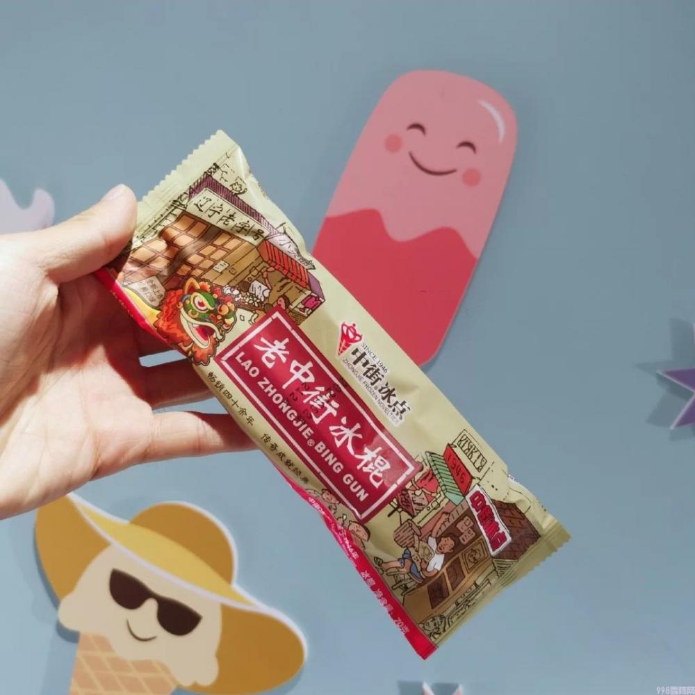 東北雪糕的價格，南方的我揉以為看錯了(6)