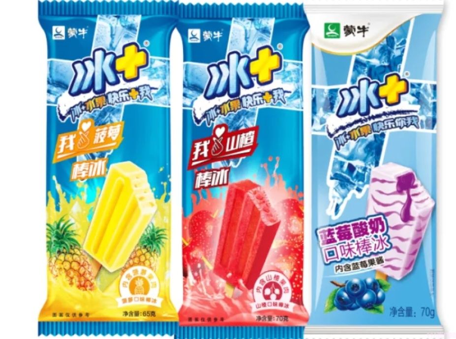 那些年我們追過的雪糕(3)