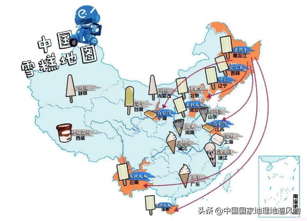 東北的冬天：可以沒有貂，不能沒雪糕，為什么東北冬天吃雪糕(20)