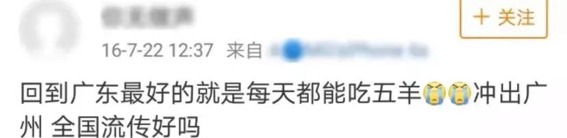 網紅雪糕越貴越難吃，為什么現在雪糕這么貴(12)