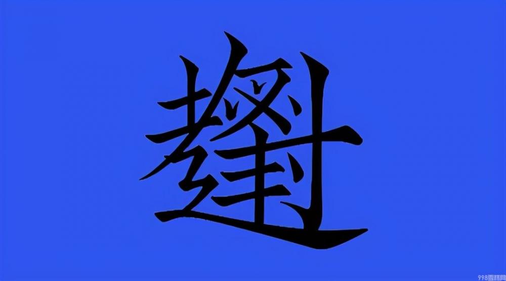 宿言：如何把一根冰棍兒賣出不同價格？(7)